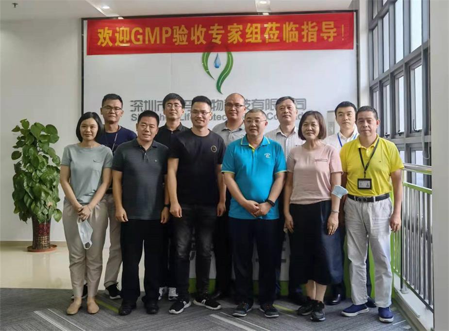 深圳市pg电子平台科技有限公司顺利通过兽药GMP动态验收